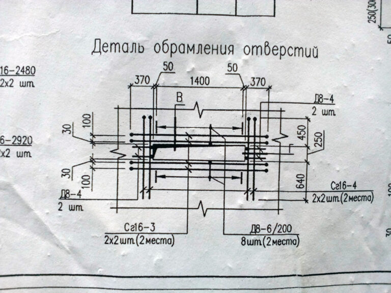 Армирование монолитных стен чертежи